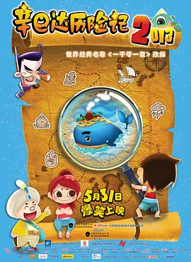一区二区三区视频在线